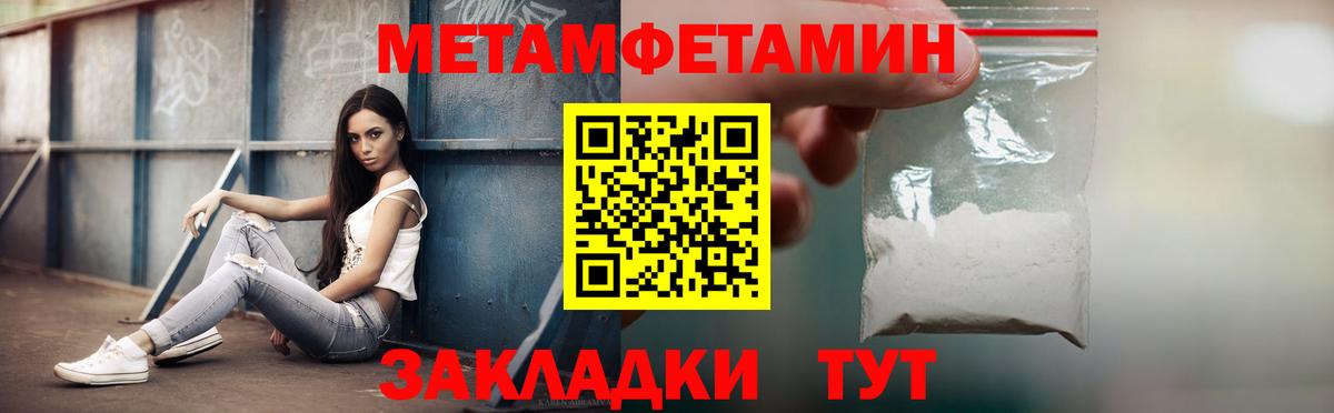 АМФ VHQ Ахтубинск