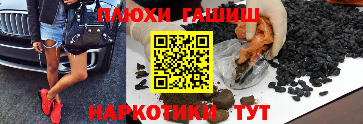 ГАШ VHQ Ахтубинск