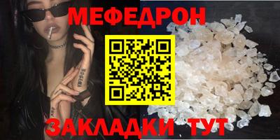 дмт Балаково