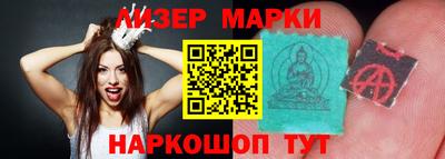 каннабис Балашиха