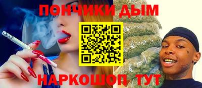 каннабис Балашиха