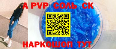 каннабис Балашиха