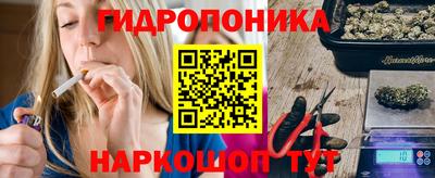 бутират Балахна