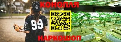 каннабис Балашиха