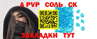 каннабис Балашиха