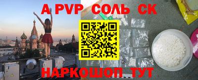 каннабис Балашиха
