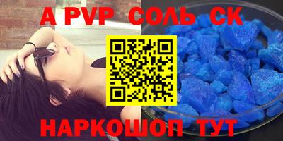 каннабис Балашиха