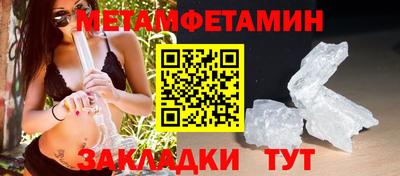 дмт Балаково