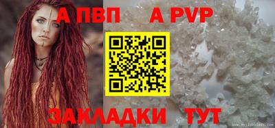дмт Балаково