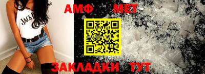 дмт Балаково