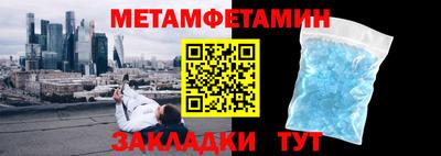 каннабис Балашиха