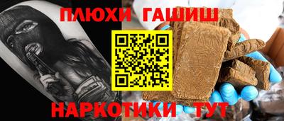 каннабис Балашиха
