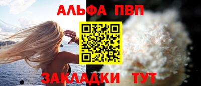 каннабис Балашиха
