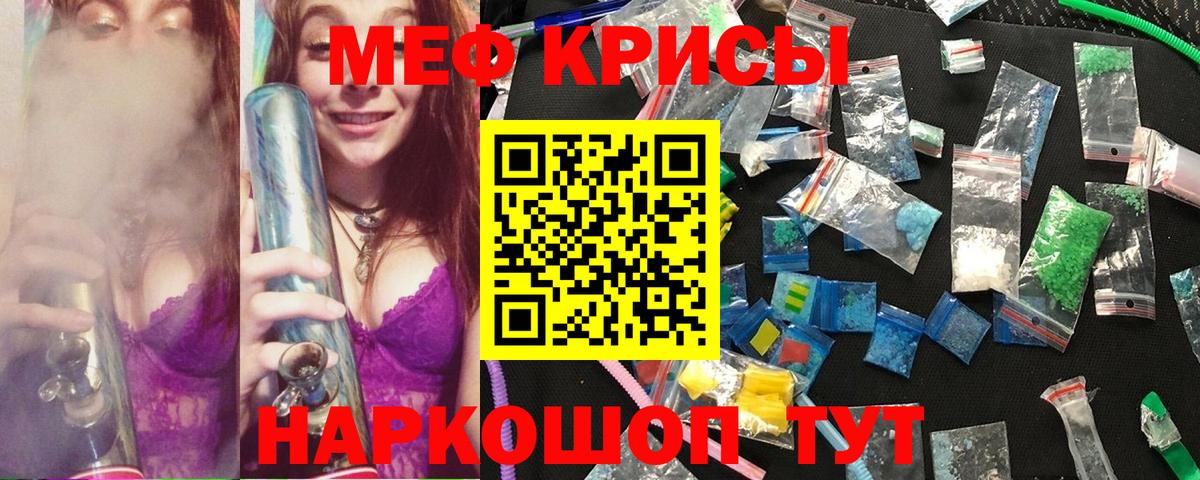 МЕФ  МЕФ VHQ  Вход с VPN  Ахтубинск 