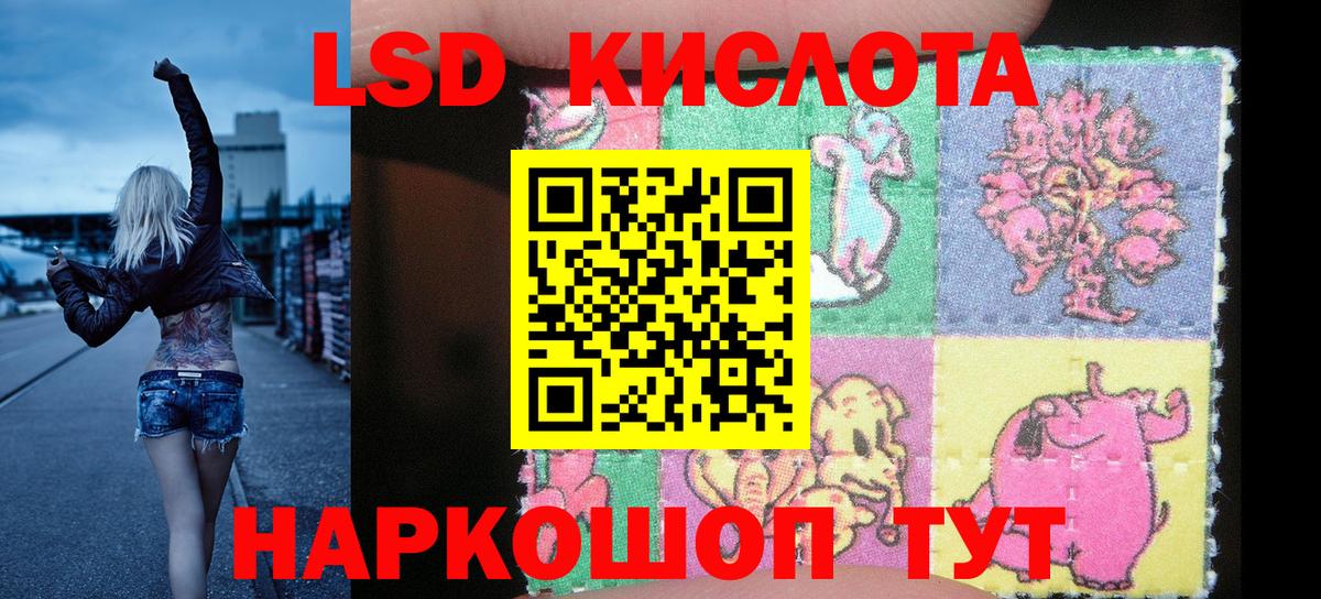 Наркотические марки 1,8мг  Вход с VPN  Ахтубинск  Наркотические марки 1,8мг 
