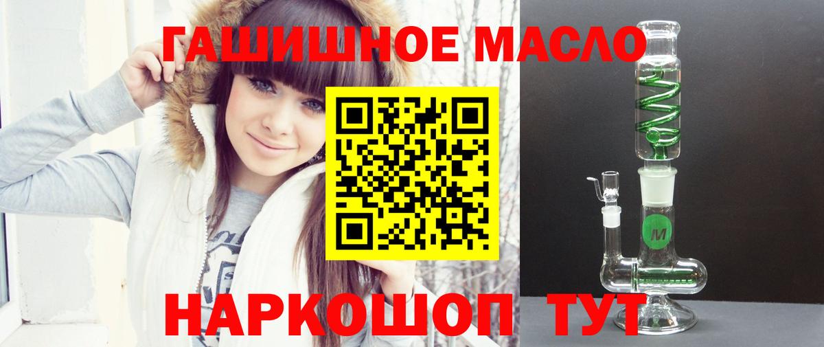 Дистиллят ТГК Wax  Дистиллят ТГК вейп с тгк  Ахтубинск  Вход с VPN 