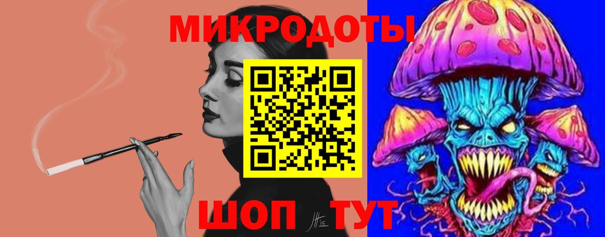 купить   Псилоцибиновые грибы мицелий  Вход с VPN  Ахтубинск  Галлюциногенные грибы Psilocybine cubensis 